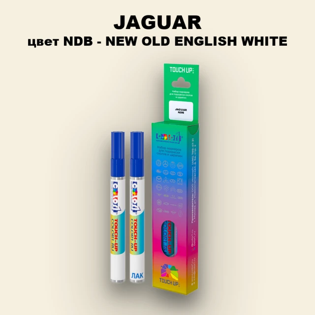 Маркер с краской JAGUAR, цвет NDB - NEW OLD ENGLISH WHITE