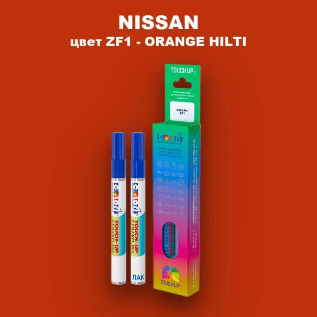 Маркер с краской NISSAN, цвет ZF1 - ORANGE HILTI