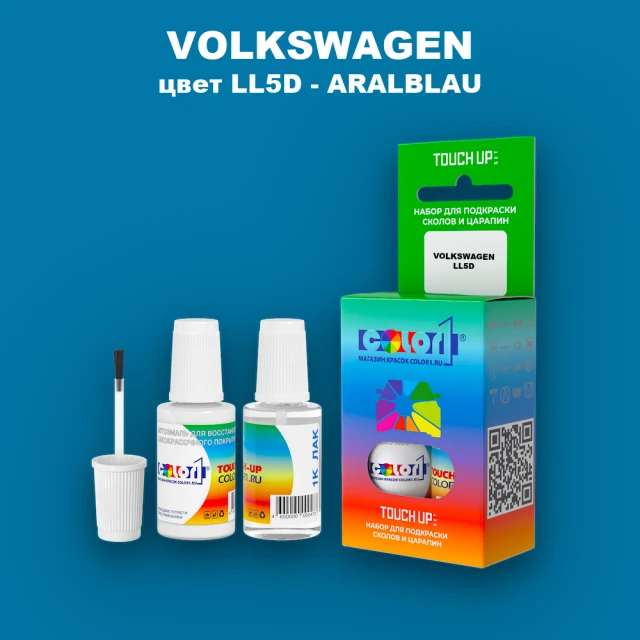 Краска для сколов во флаконе с кисточкой VOLKSWAGEN, цвет LL5D - ARALBLAU