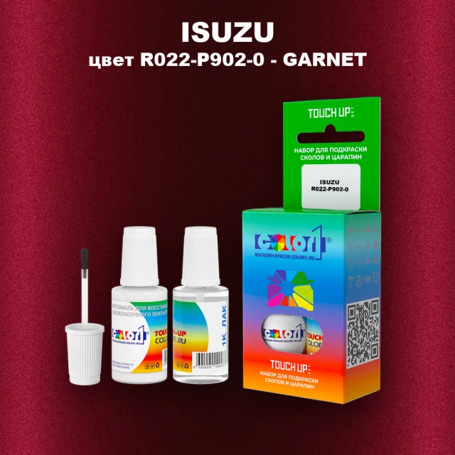 Краска для сколов во флаконе с кисточкой ISUZU, цвет R022-P902-0 - GARNET