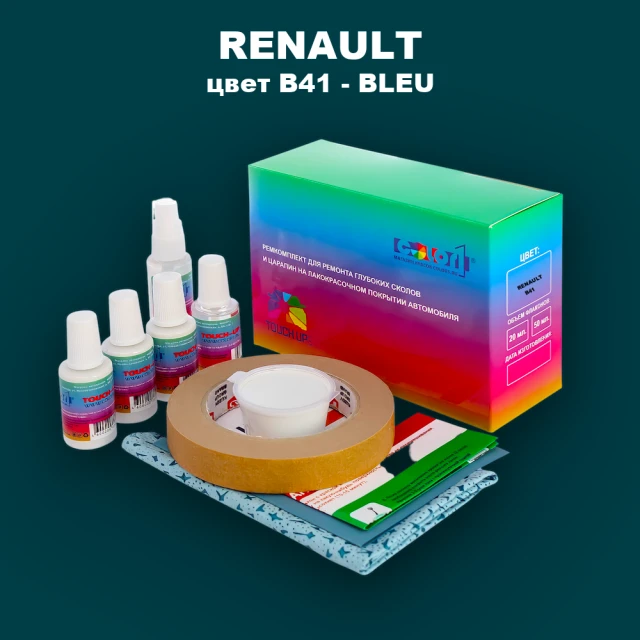 Ремкомплект для ремонта глубоких сколов и царапин RENAULT, цвет B41 - BLEU