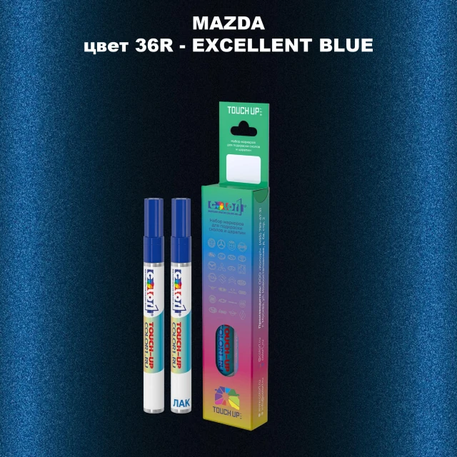Карандаш-маркер с краской MAZDA, цвет 36R - EXCELLENT BLUE