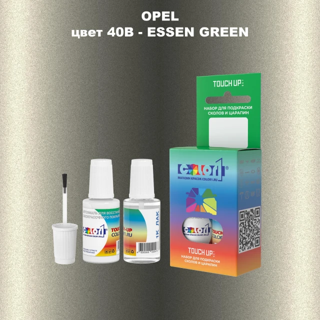 Краска для сколов во флаконе с кисточкой OPEL, цвет 40B - ESSEN GREEN