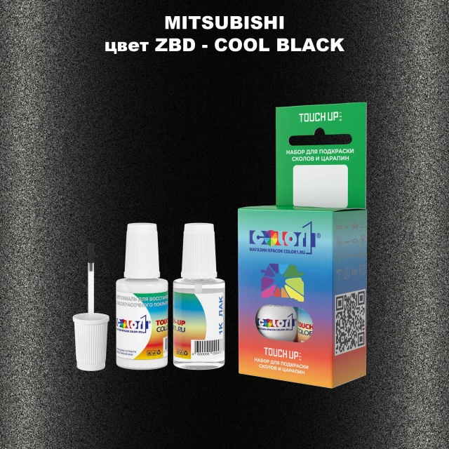 Краска для сколов во флаконе с кисточкой MITSUBISHI, цвет ZBD - COOL BLACK