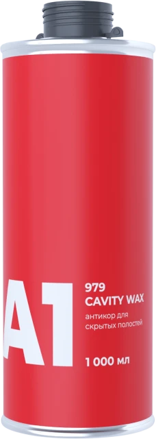 Антикоррозионное покрытие A1 979 Cavity Wax (1 кг)