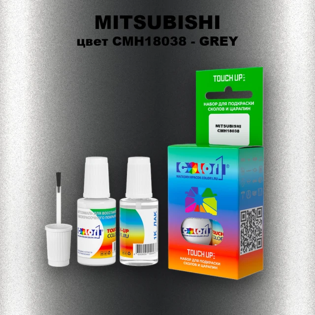 Краска для сколов во флаконе с кисточкой MITSUBISHI, цвет CMH18038 - GREY
