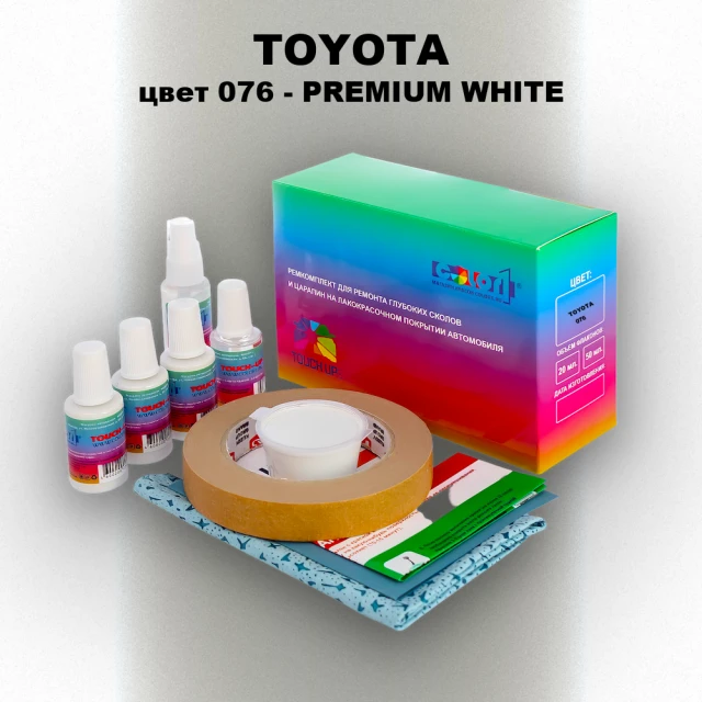 Ремкомплект для ремонта глубоких сколов и царапин TOYOTA, цвет 076 - PREMIUM WHITE