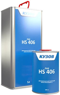 Лак КУЗОВ MS 401, в комплекте с отвердителем 5000+2500 гр