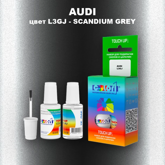 Краска для сколов во флаконе с кисточкой AUDI, цвет L3GJ - SCANDIUM GREY