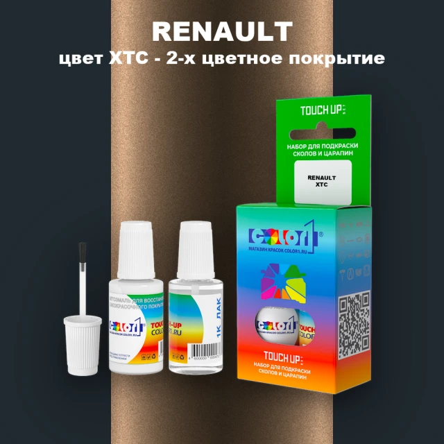 Краска для сколов во флаконе с кисточкой RENAULT, цвет XTC - 2-х цветное покрытие
