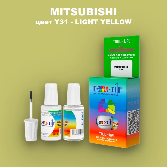 Краска для сколов во флаконе с кисточкой MITSUBISHI, цвет Y31 - LIGHT YELLOW