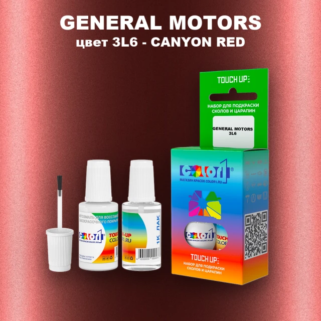 Краска для сколов во флаконе с кисточкой GM, цвет  3L6 - CANYONRED