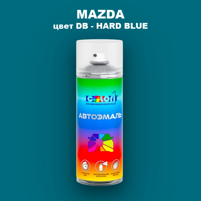 Аэрозольная краска MAZDA, цвет DB - HARD BLUE
