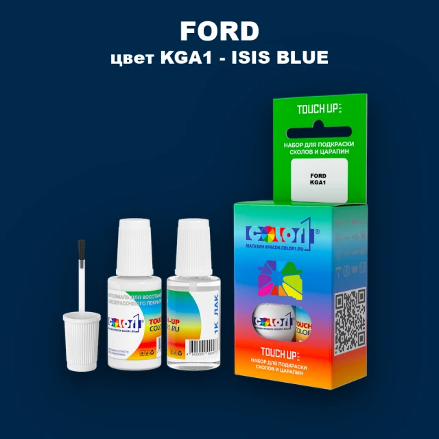 Краска для сколов во флаконе с кисточкой FORD, цвет KGA1 - ISIS BLUE