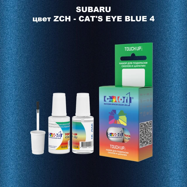 Краска для сколов во флаконе с кисточкой SUBARU, цвет ZCH - CAT'S EYE BLUE 4