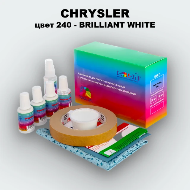 Ремкомплект для ремонта глубоких сколов и царапин CHRYSLER, цвет 240 - BRILLIANT WHITE