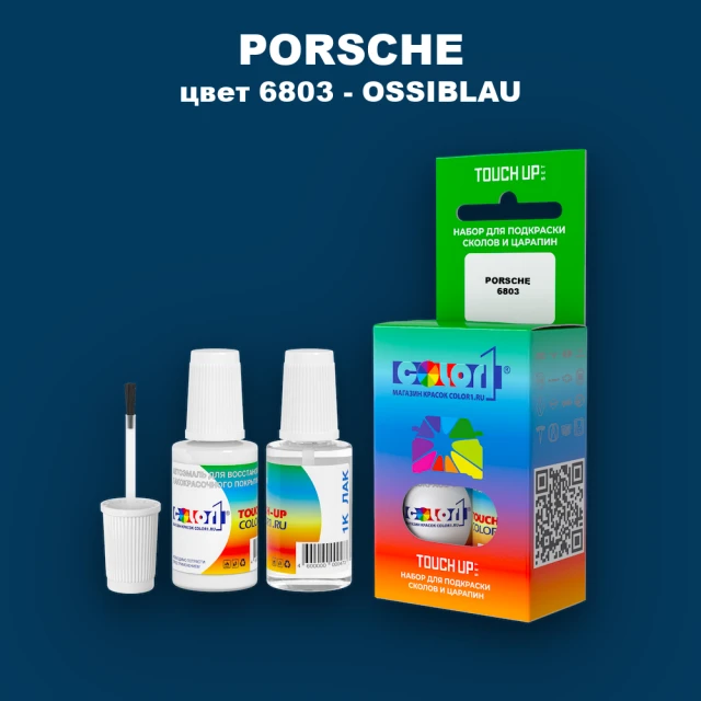 Краска для сколов во флаконе с кисточкой PORSCHE, цвет 6803 - OSSIBLAU