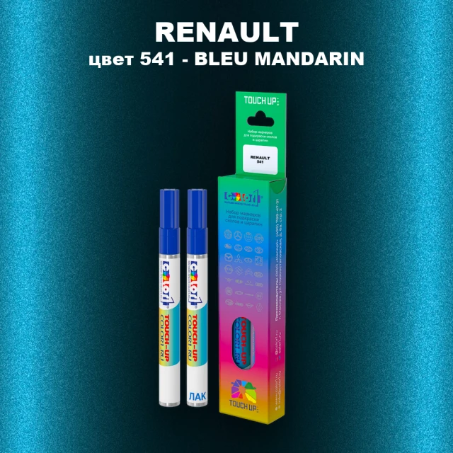 Маркер с краской RENAULT, цвет 541 - BLEU MANDARIN
