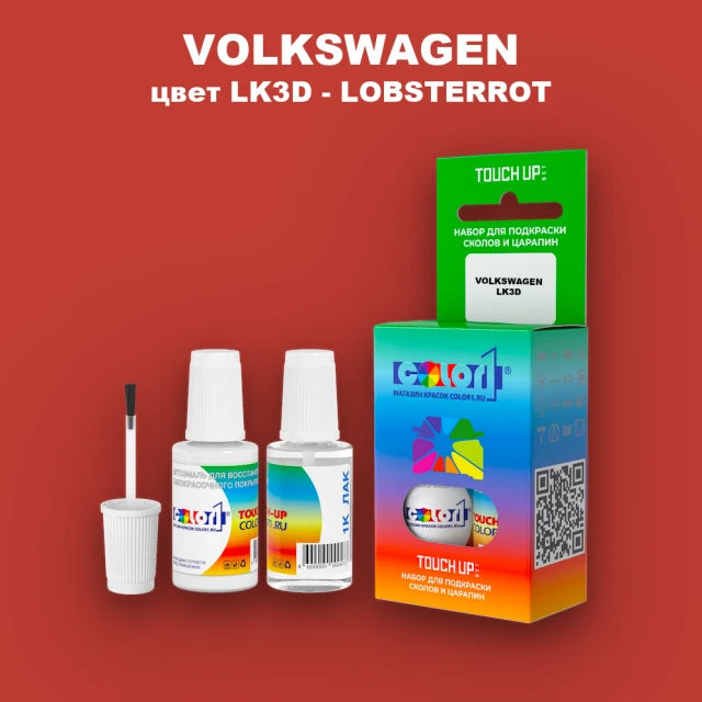 Краска для сколов во флаконе с кисточкой VOLKSWAGEN, цвет LK3D - LOBSTERROT