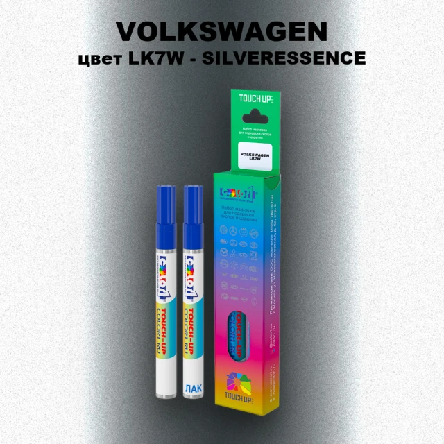 Маркер с краской VOLKSWAGEN, цвет LK7W - SILVERESSENCE