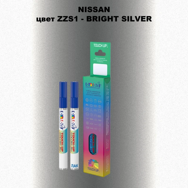 Карандаш-маркер с краской NISSAN, цвет ZZS1 - BRIGHT SILVER