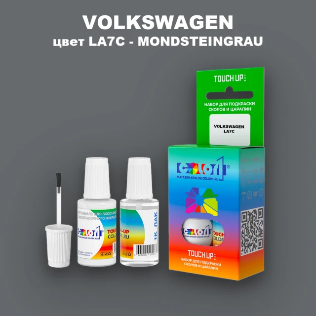 Краска для сколов во флаконе с кисточкой VOLKSWAGEN, цвет LA7C - MONDSTEINGRAU