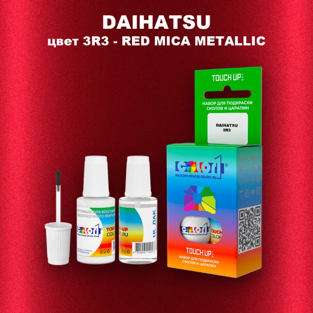 Краска для сколов во флаконе с кисточкой DAIHATSU, цвет 3R3 - RED MICA METALLIC
