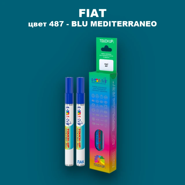 Маркер с краской FIAT, цвет 487 - BLU MEDITERRANEO