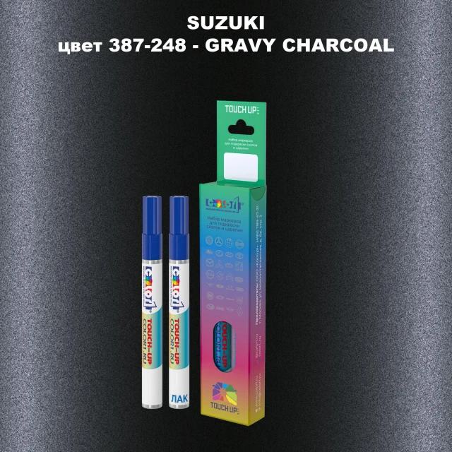 Карандаш-маркер с краской SUZUKI, цвет 387-248 - GRAVY CHARCOAL