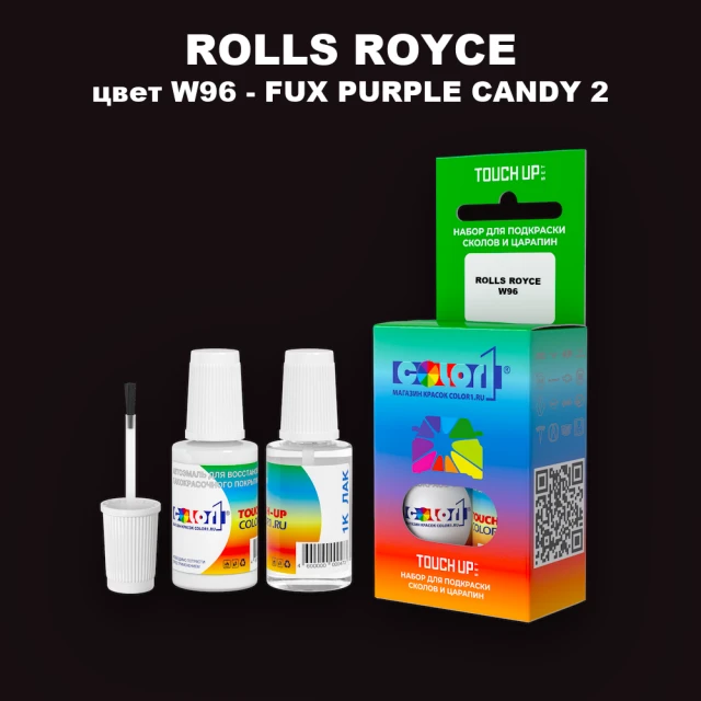 Краска для сколов во флаконе с кисточкой ROLLS ROYCE, цвет W96 - FUX PURPLE CANDY 2