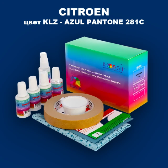 Ремкомплект для ремонта глубоких сколов и царапин CITROEN, цвет KLZ - AZUL PANTONE 281C