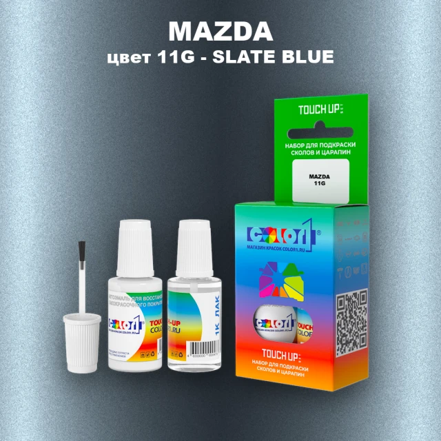 Краска для сколов во флаконе с кисточкой MAZDA, цвет 11G - SLATE BLUE