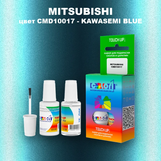 Краска для сколов во флаконе с кисточкой MITSUBISHI, цвет CMD10017 - KAWASEMI BLUE