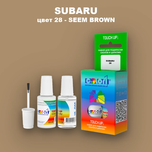 Краска для сколов во флаконе с кисточкой SUBARU, цвет 28 - SEEM BROWN