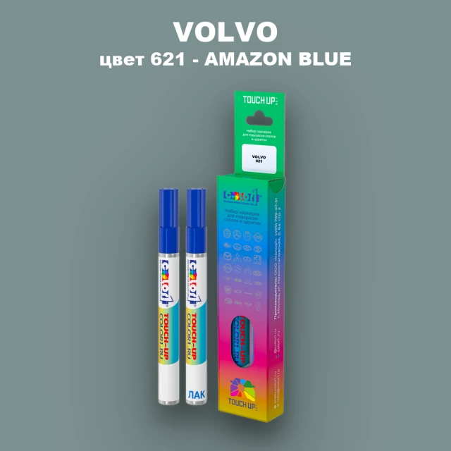 Карандаш-маркер с краской VOLVO, цвет 621 - AMAZON BLUE