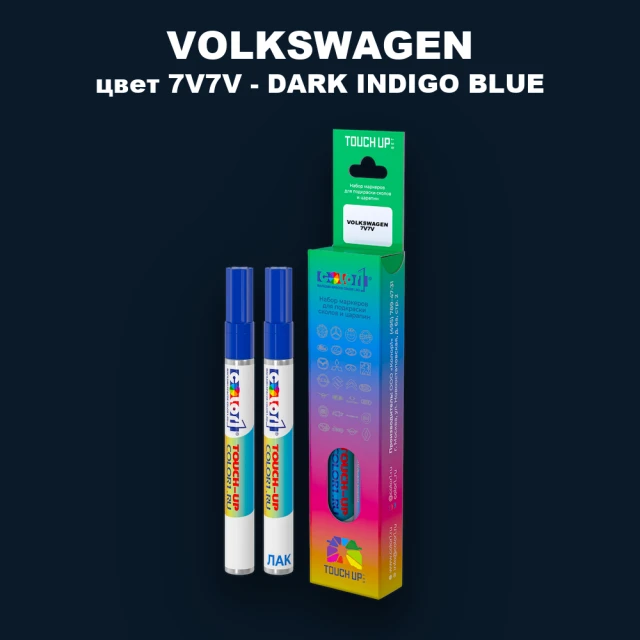 Маркер с краской VOLKSWAGEN, цвет 7V7V - DARK INDIGO BLUE