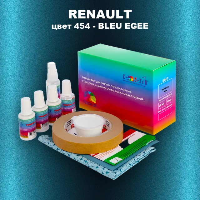 Ремкомплект для ремонта глубоких сколов и царапин RENAULT, цвет 454 - BLEU EGEE