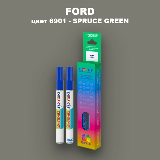 Маркер с краской FORD, цвет 6901 - SPRUCE GREEN