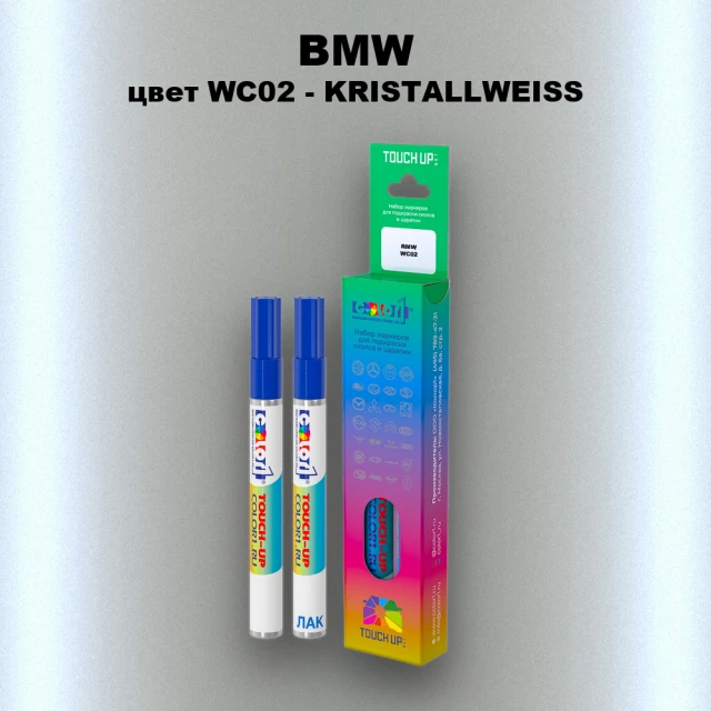Маркер с краской BMW, цвет WC02 - KRISTALLWEISS