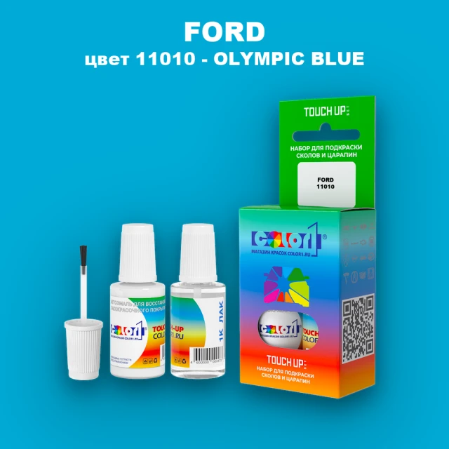 Краска для сколов во флаконе с кисточкой FORD, цвет 11010 - OLYMPIC BLUE