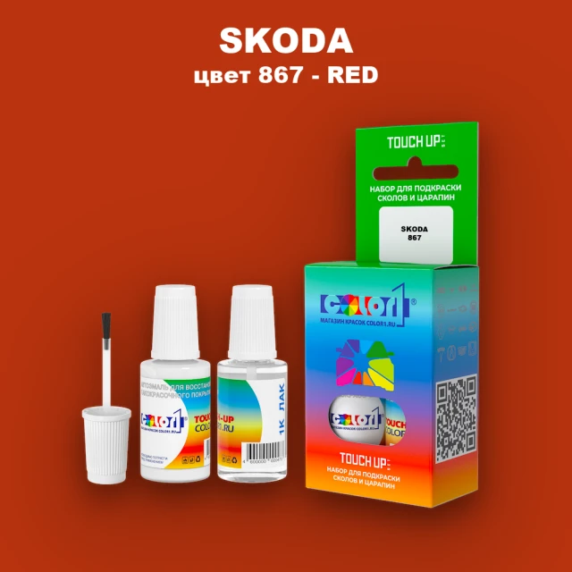 Краска для сколов во флаконе с кисточкой SKODA, цвет 867 - RENNROT