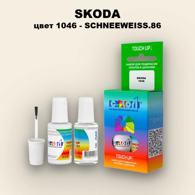 Краска для сколов во флаконе с кисточкой SKODA, цвет 1046 - SCHNEEWEISS.86
