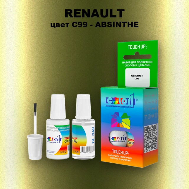 Краска для сколов во флаконе с кисточкой RENAULT, цвет C99 - ABSINTHE