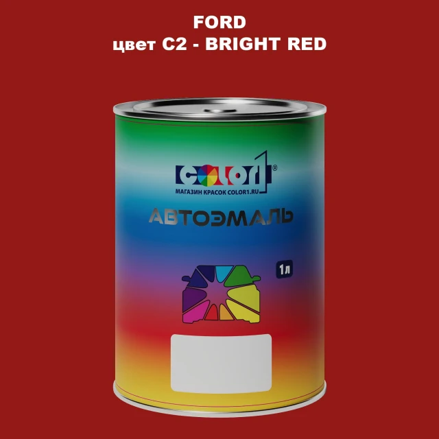 Автомобильная краска FORD, цвет C2 - BRIGHT RED