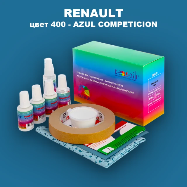 Ремкомплект для ремонта глубоких сколов и царапин RENAULT, цвет 400 - AZUL COMPETICION
