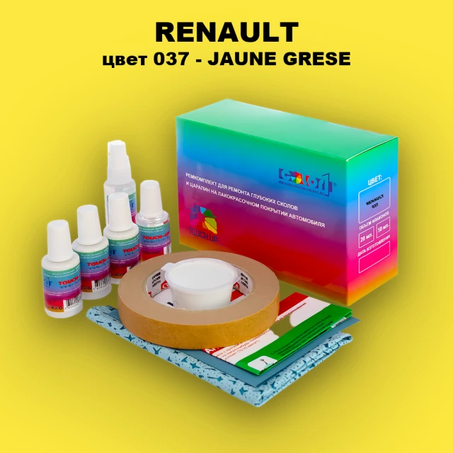 Ремкомплект для ремонта глубоких сколов и царапин RENAULT, цвет 37 - JAUNE GRESE