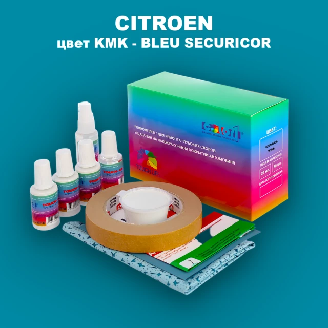 Ремкомплект для ремонта глубоких сколов и царапин CITROEN, цвет KMK - BLEU SECURICOR