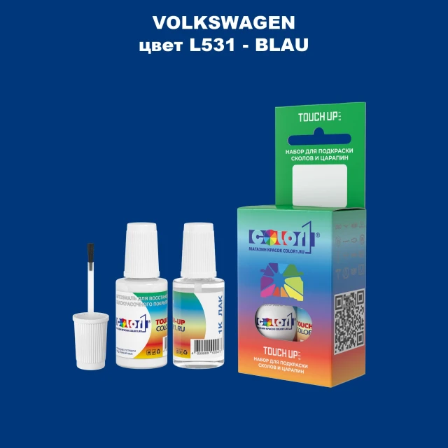 Краска для сколов во флаконе с кисточкой VOLKSWAGEN, цвет L531 - BLAU
