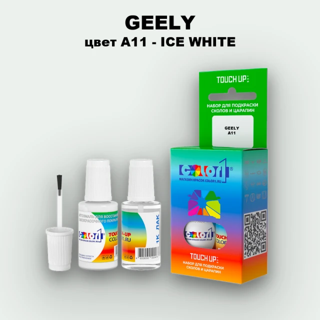Краска для сколов во флаконе с кисточкой GEELY, цвет A11 - ICE WHITE