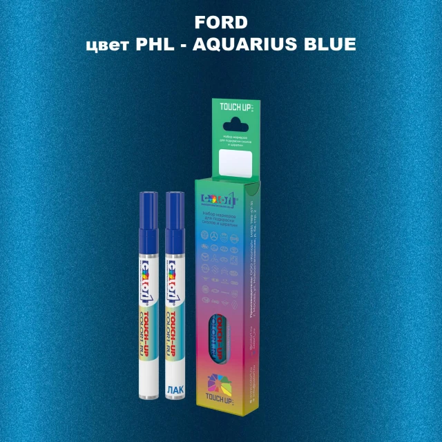 Маркер с краской FORD, цвет PHL - AQUARIUS BLUE